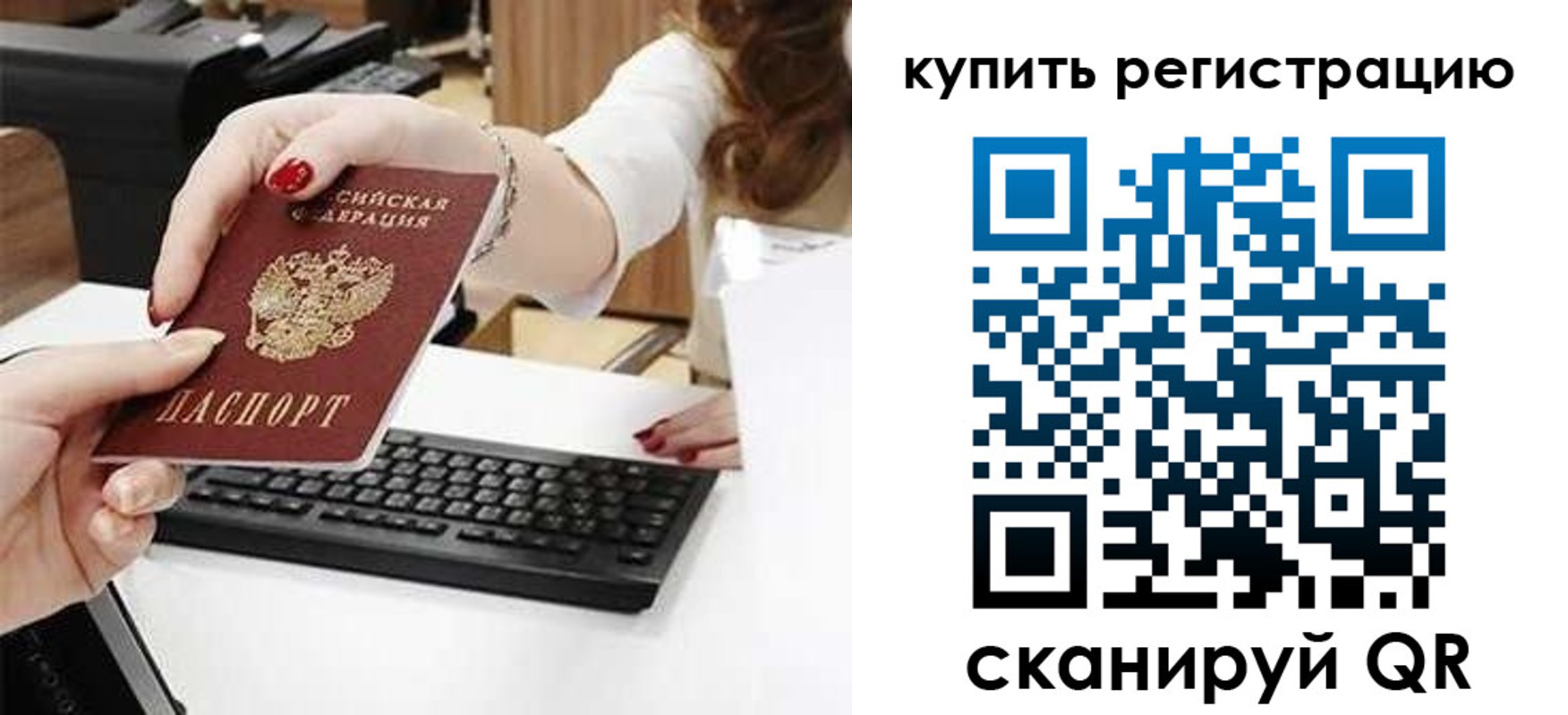 пропишу в квартире в Можге