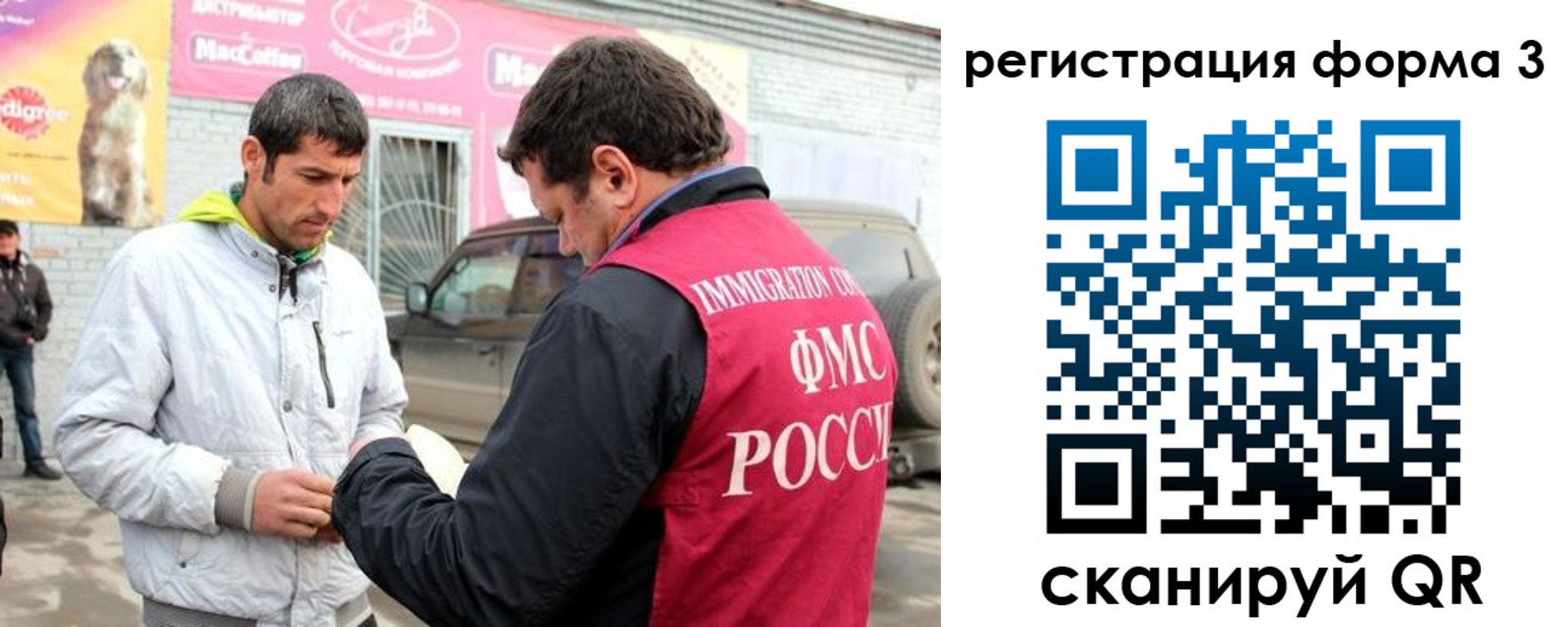 регистрация для дет. сада в Можге