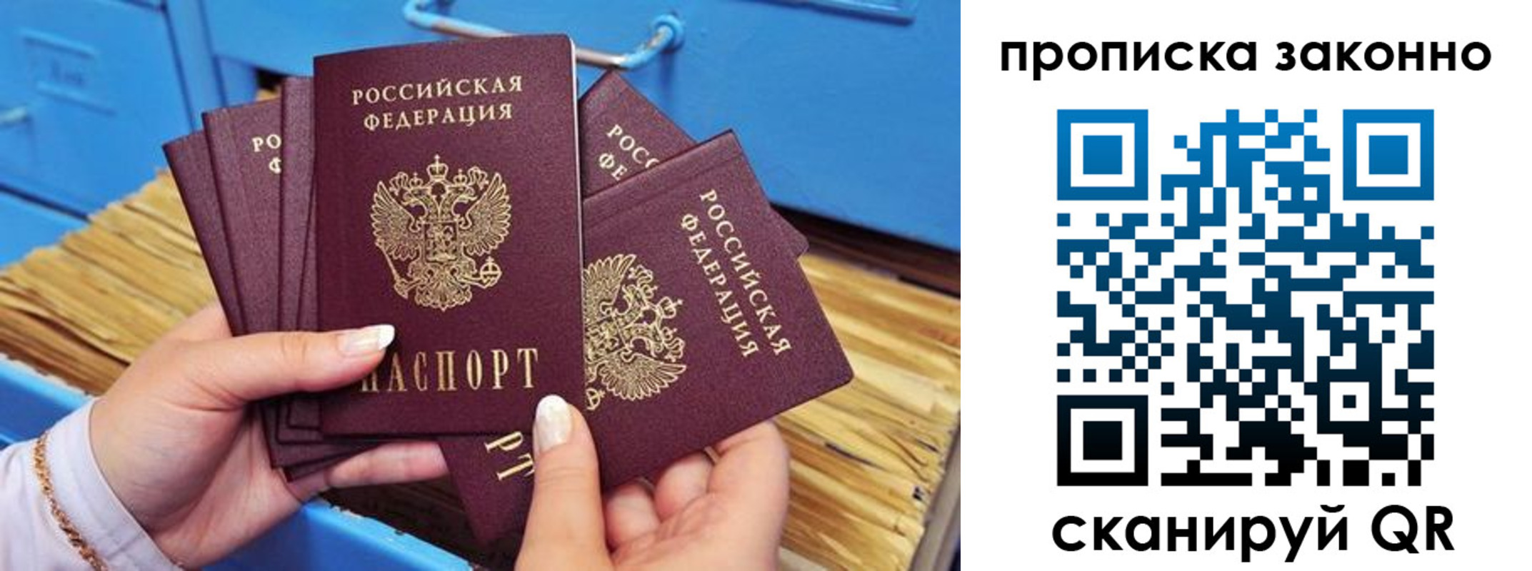 пропишу в квартире в Можге